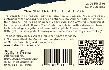 Riesling wine Back QR Code resized 600